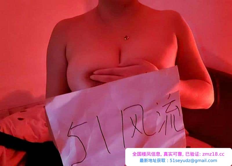 河北区泄火熟女
