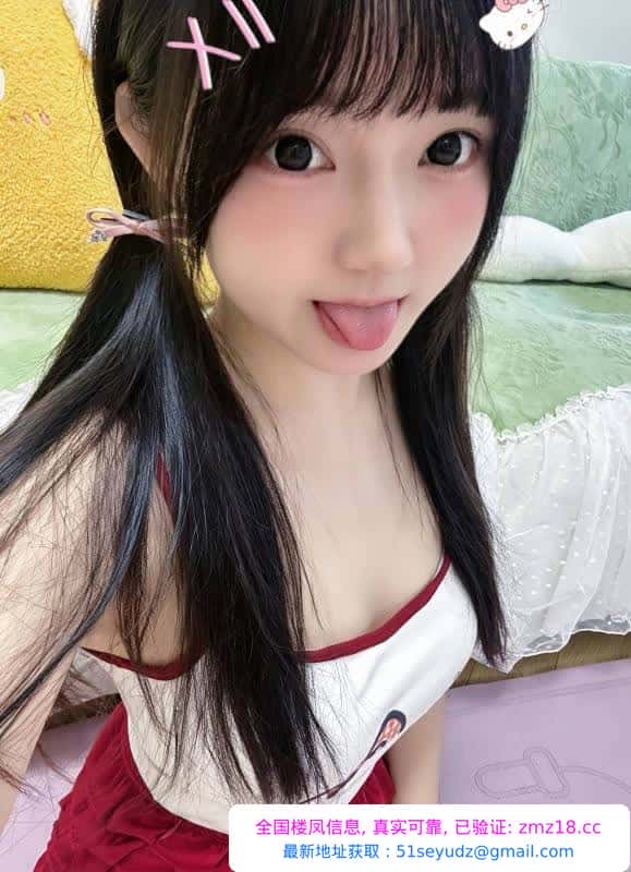 上城粉嫩小萝莉