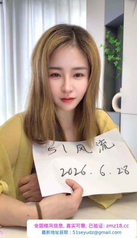 二返少妇悠悠
