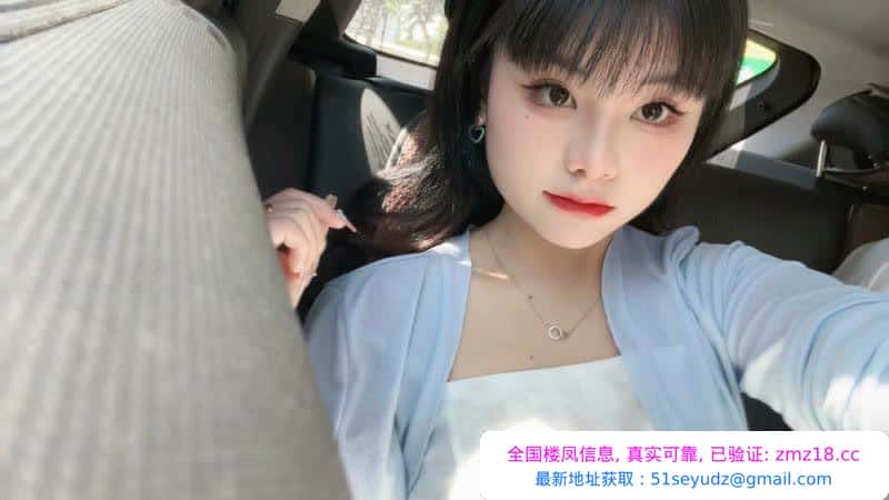 拱墅萝莉蒋芯