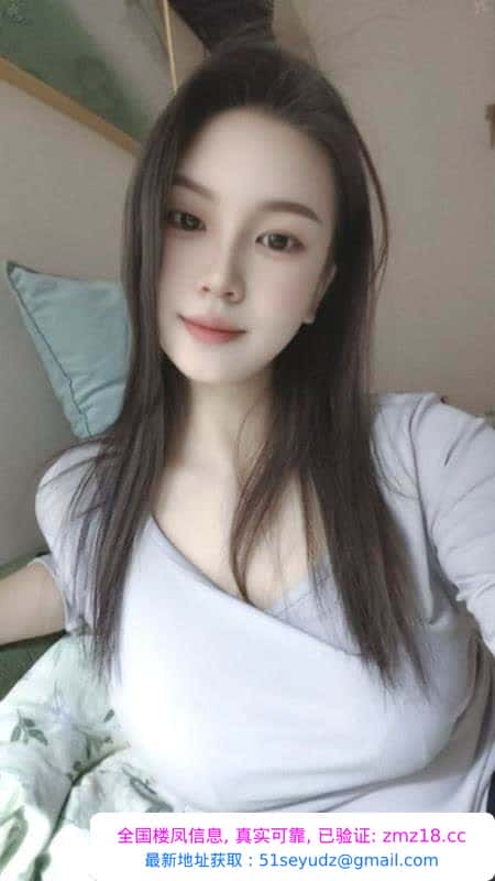 未央超美小姐姐