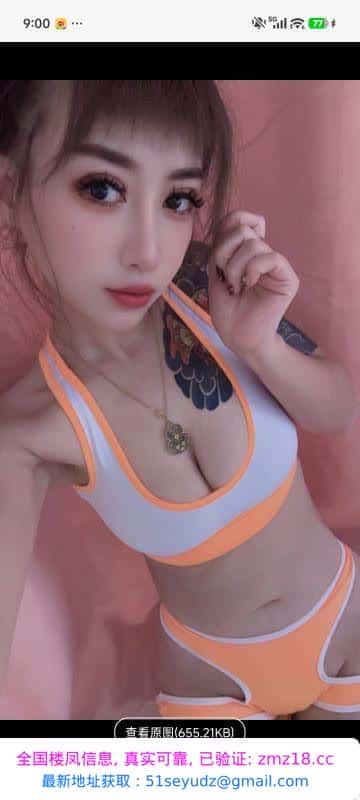 淘气的淘