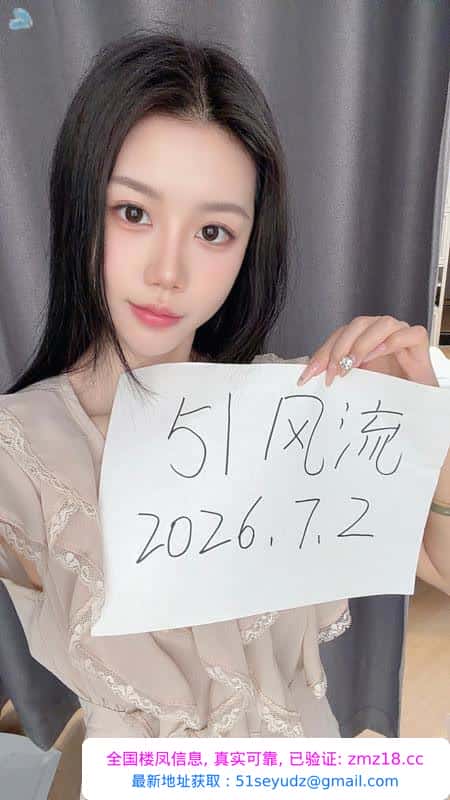 红庄服务系椰子