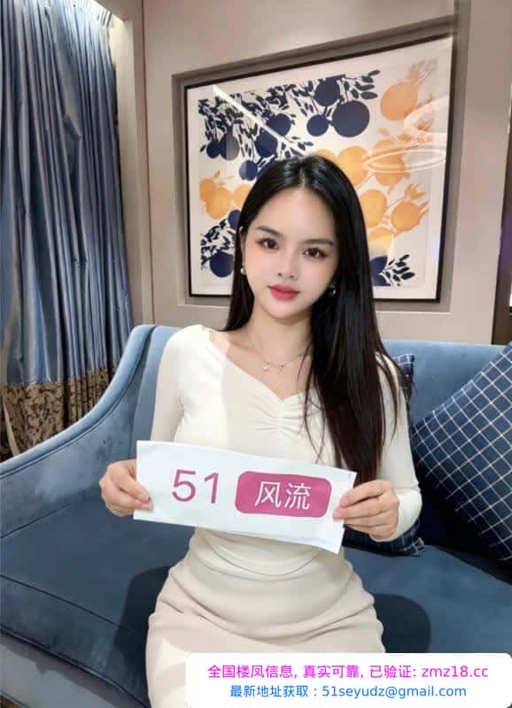罗湖大胸小雪