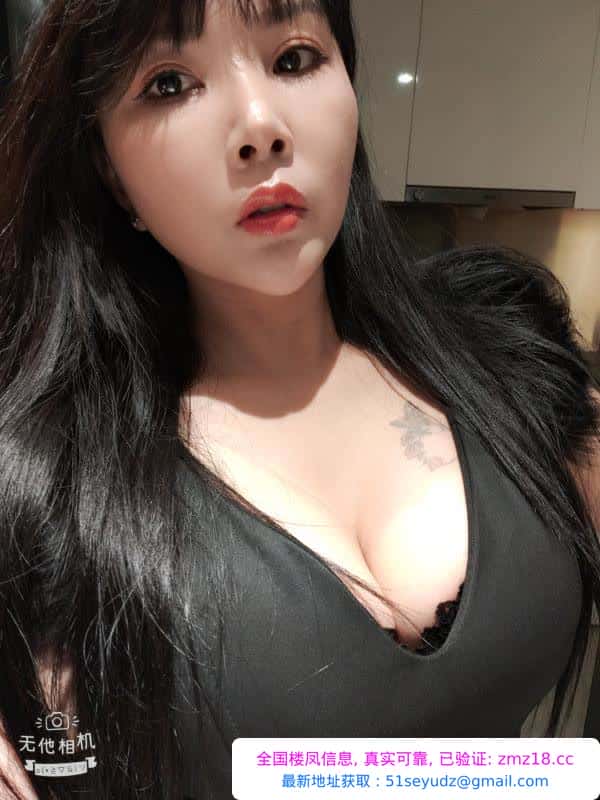 莞式服务