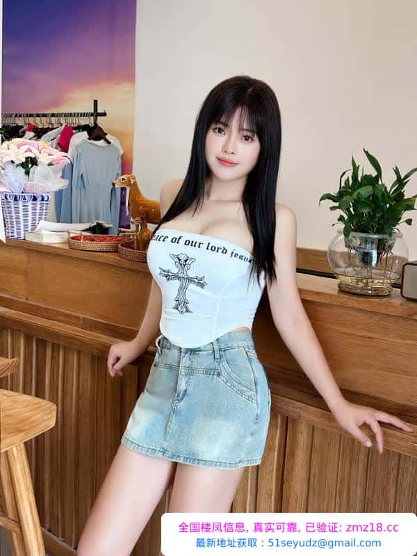 莞式服务控