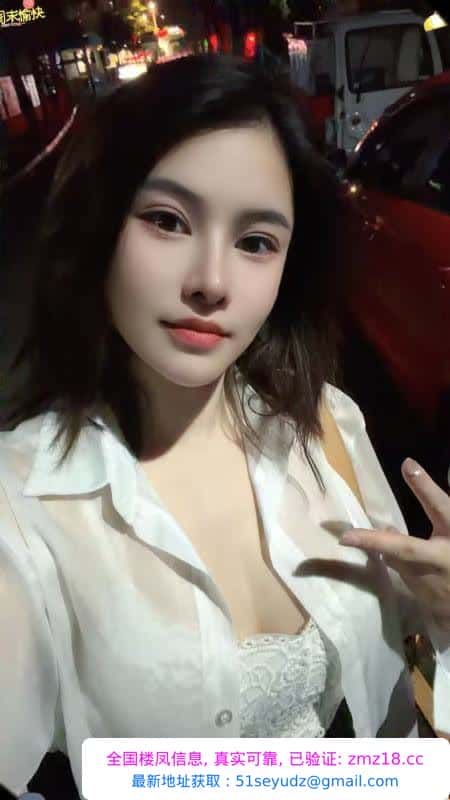 园区菀式少妇