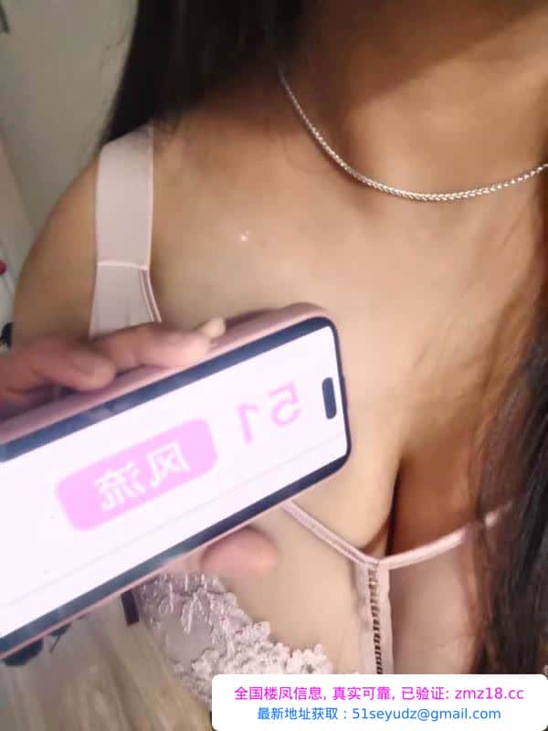 神山公园旁服务型姐姐