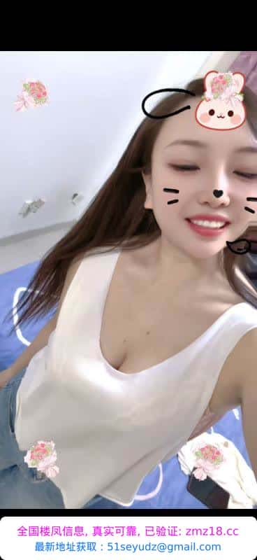 罗湖甜甜
