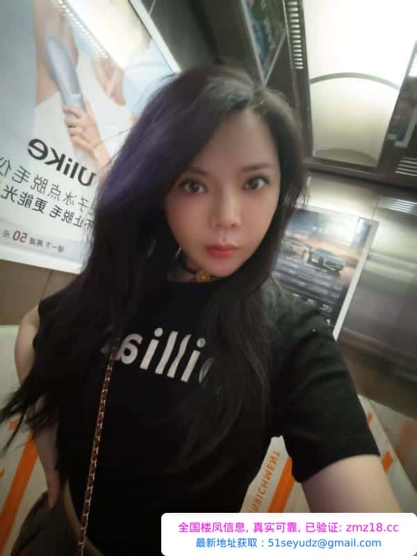 二街少妇