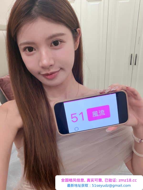 女友感湘妃妹妹