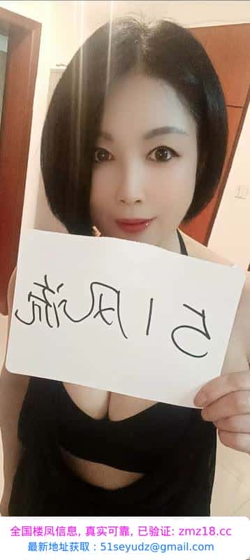 德胜素媛