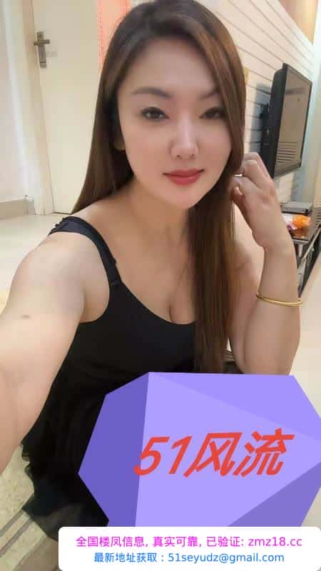 昆山美妇