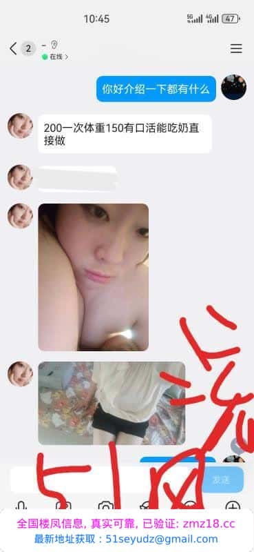沈阳小胖妞