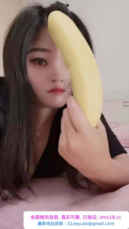 光谷嫂子爱吃香蕉