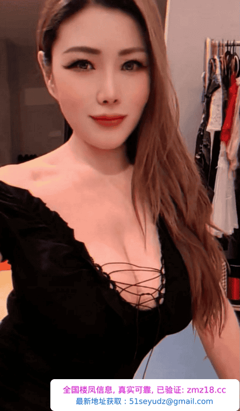 光谷御姐红唇