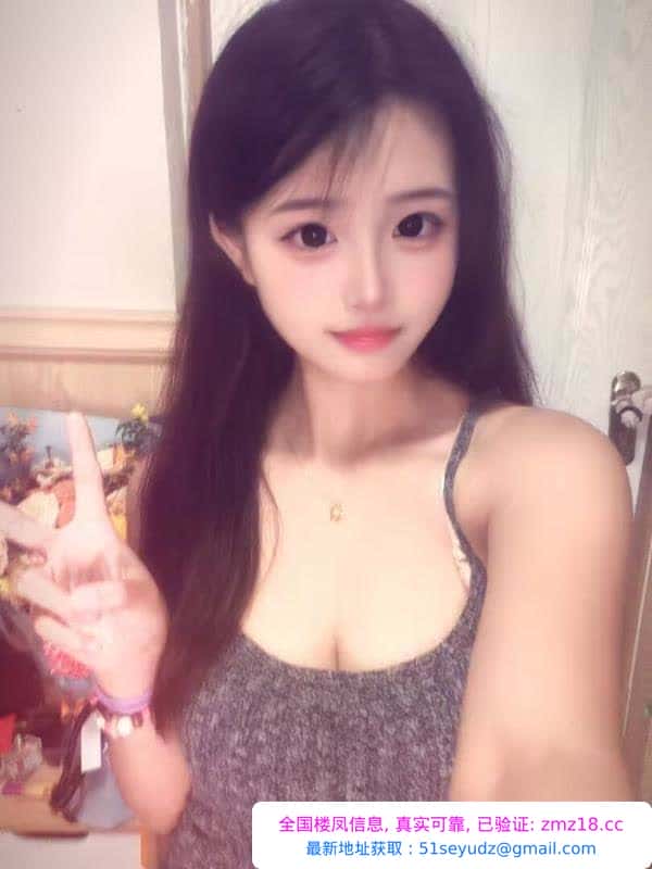 福田19岁嫩妹雅宝