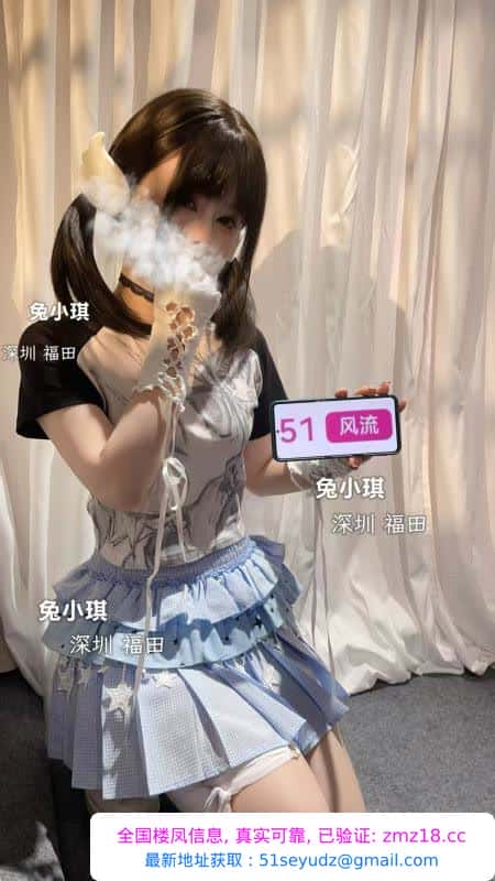 福田双马尾嫩妹