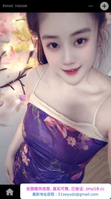 蜜桃臀艾艾
