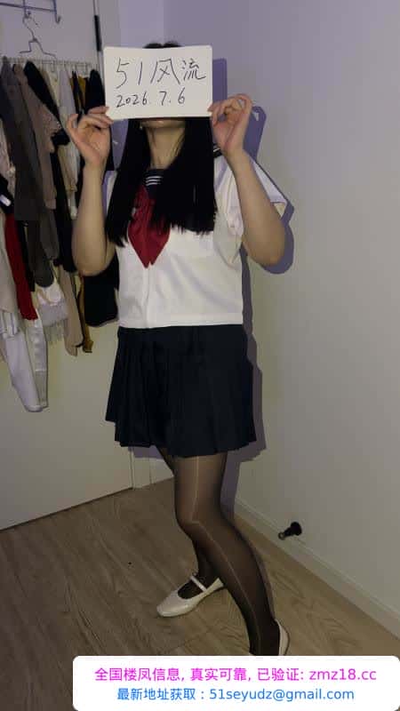 风骚少妇