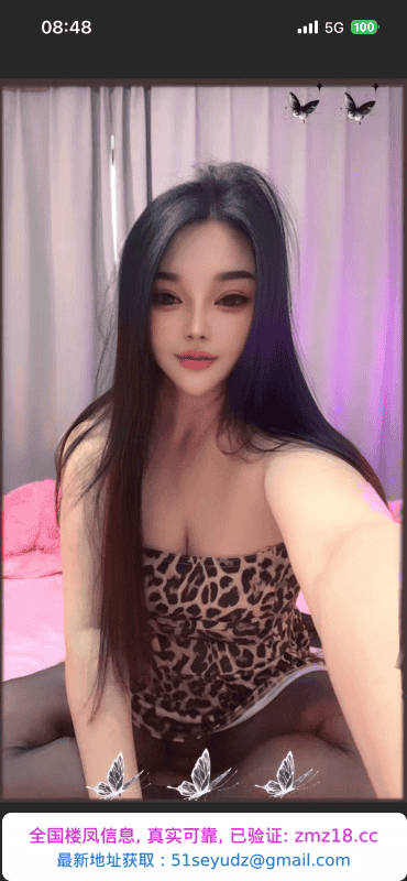 杭州性感美女檬檬