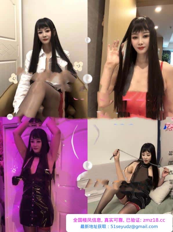 泻火熟女