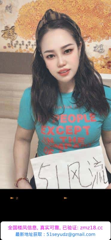 塘沽少妇