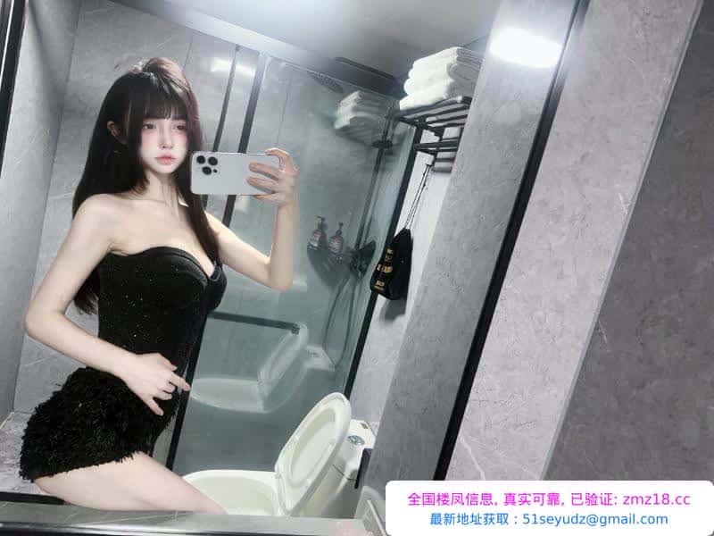 天河尤物啊啾