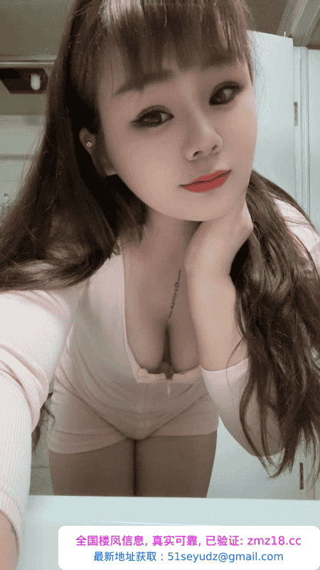 建邺骚女媛媛
