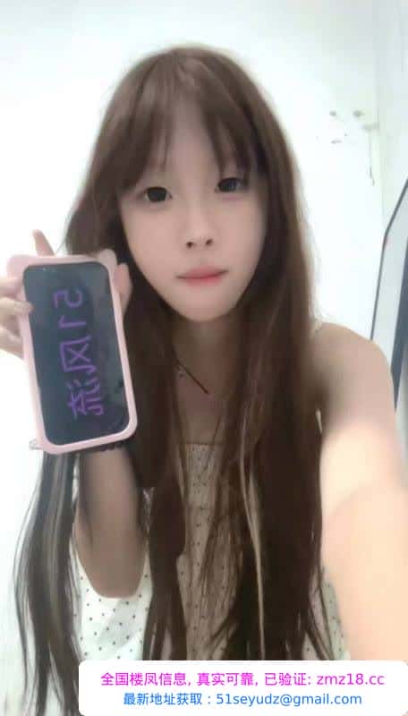 清纯小妖精