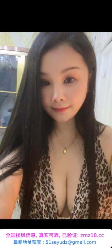 贝村御姐