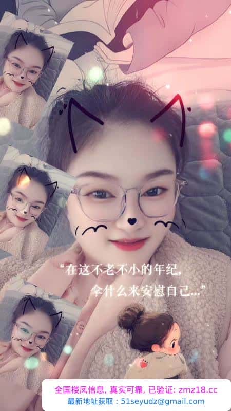 广益兼职少妇
