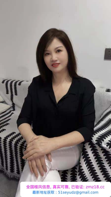 越秀服务好的熟女