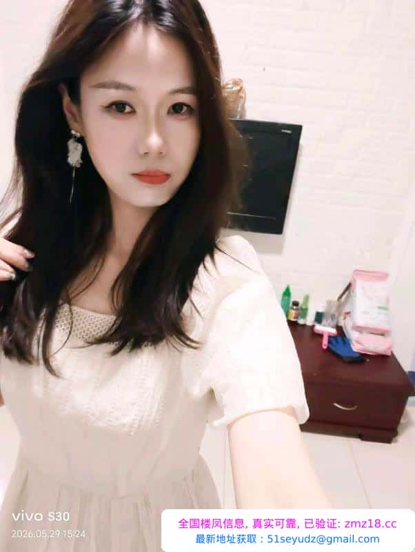 光谷媚姐姐