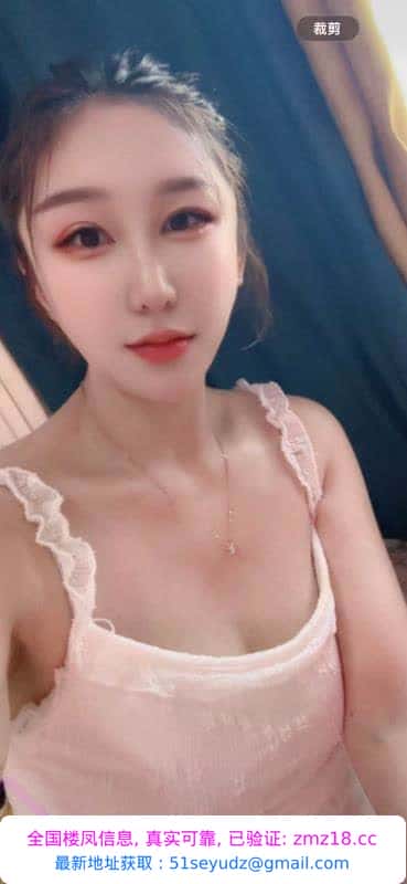 大港油田小姐姐