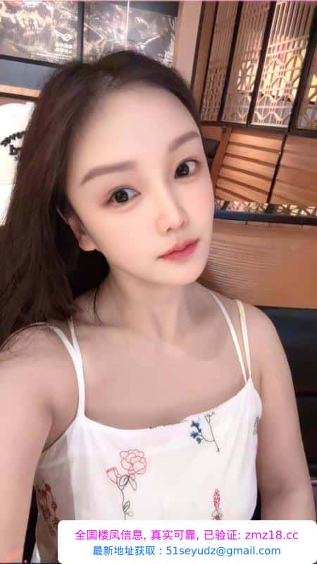 白云女友感楚依