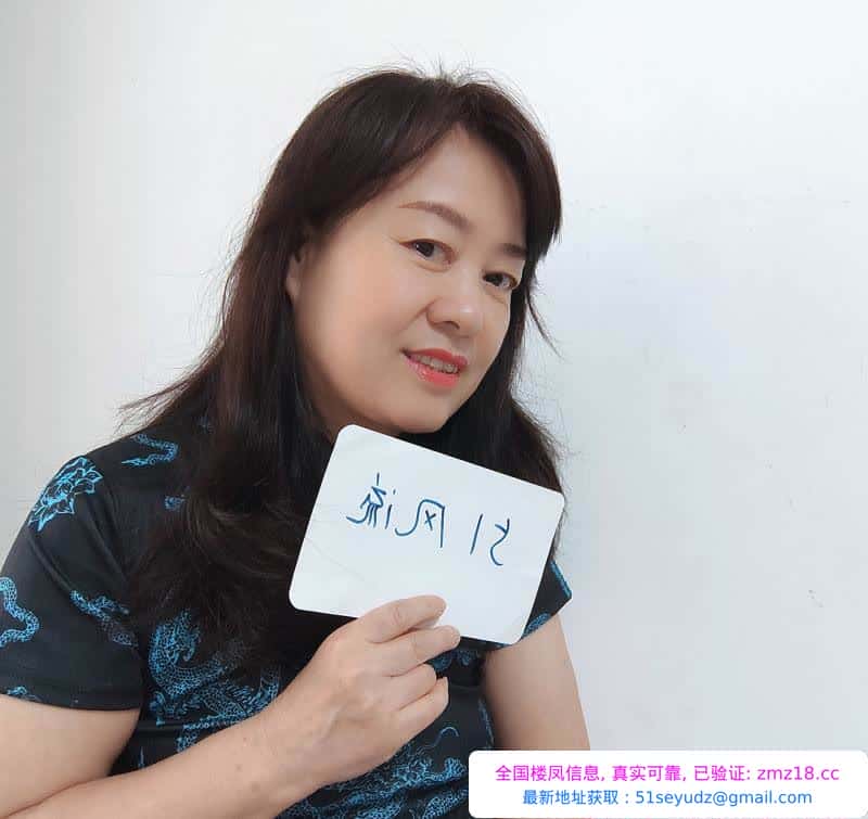 鼓楼三通姐