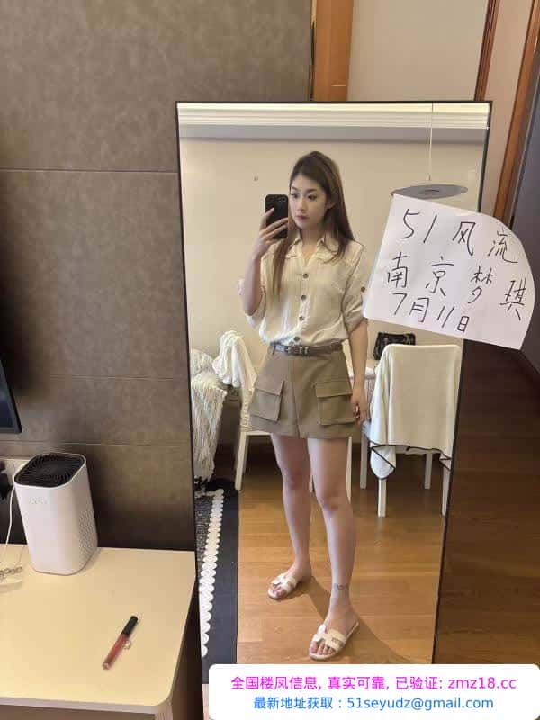 南站梦琪176美腿