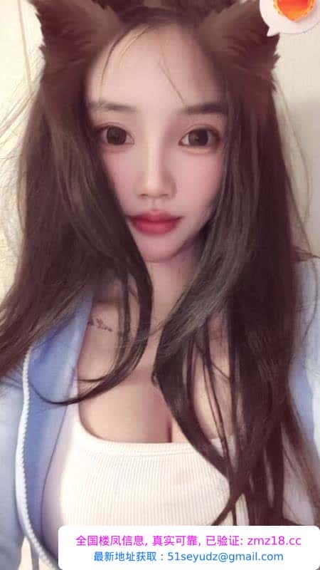 张家港骚妹妹丫头