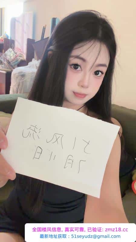 惠城区巨乳萝莉金金
