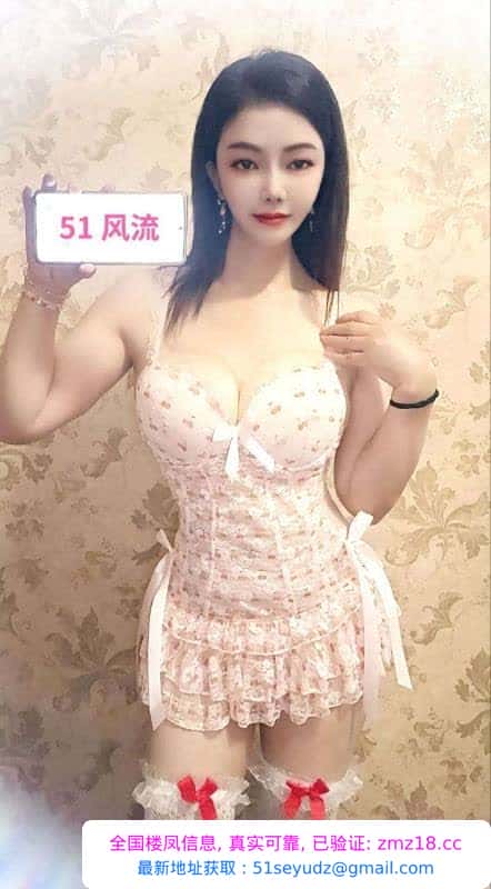 武侯大奶御姐