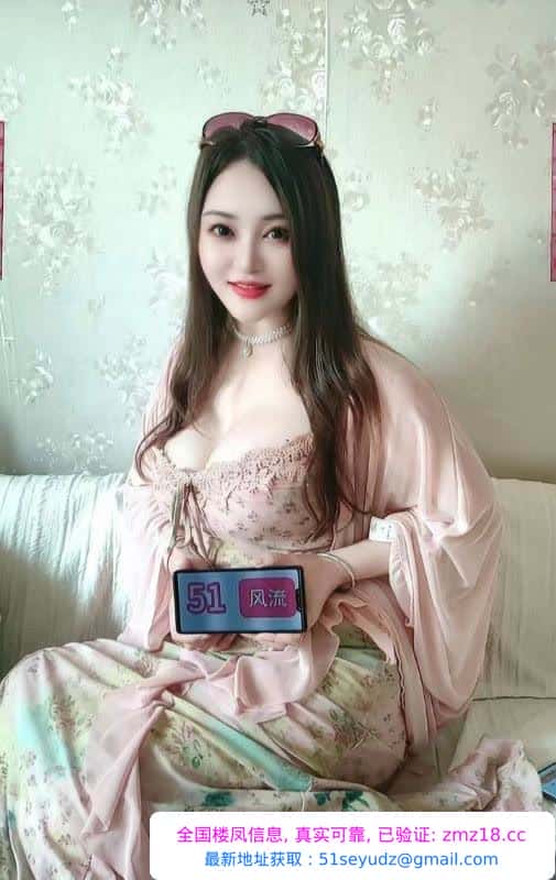 南山服务型美妇
