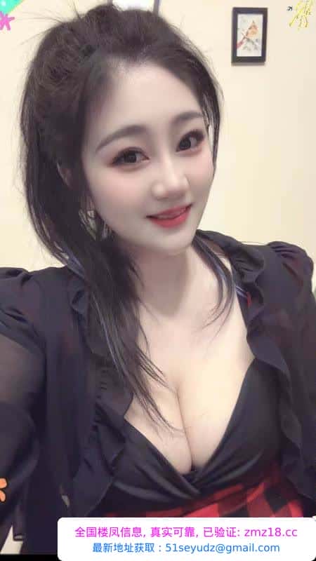 常熟莞式服务少妇波妞