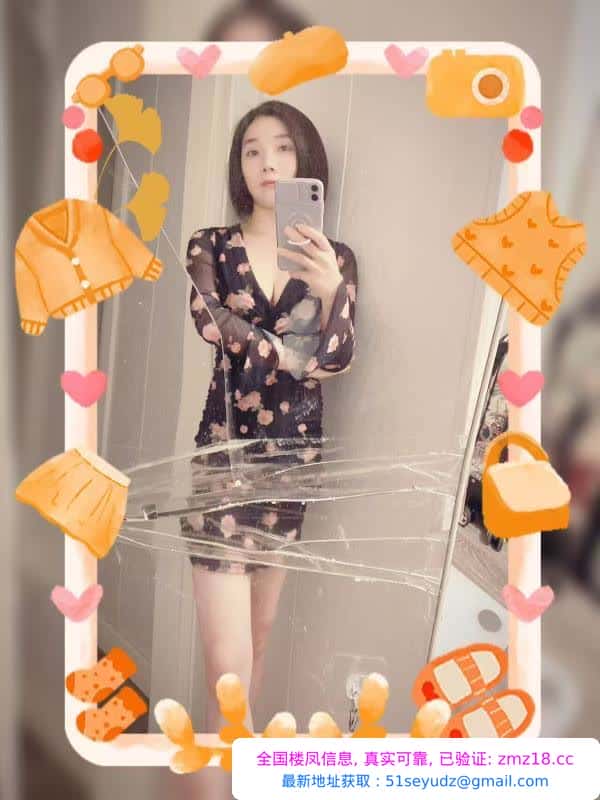 蝴蝶小姐姐