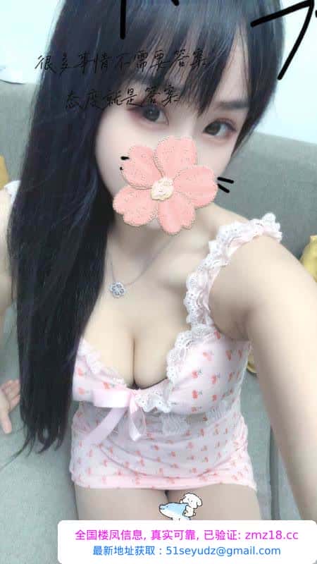 二刷浦口少妇小乐宝