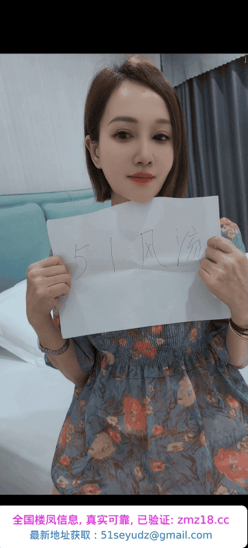 包河泻火甜心少妇