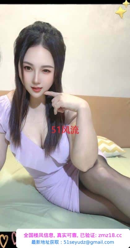 南坪大奶妍妍