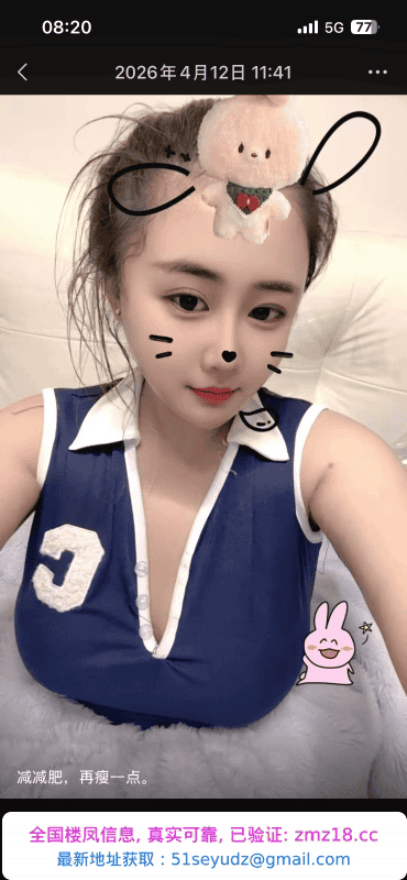 合肥大奶骚静静