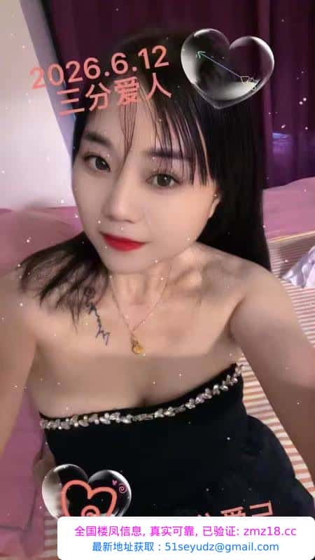 合肥雨晴