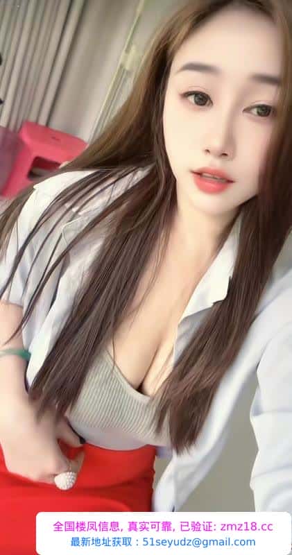 吴中长腿御姐